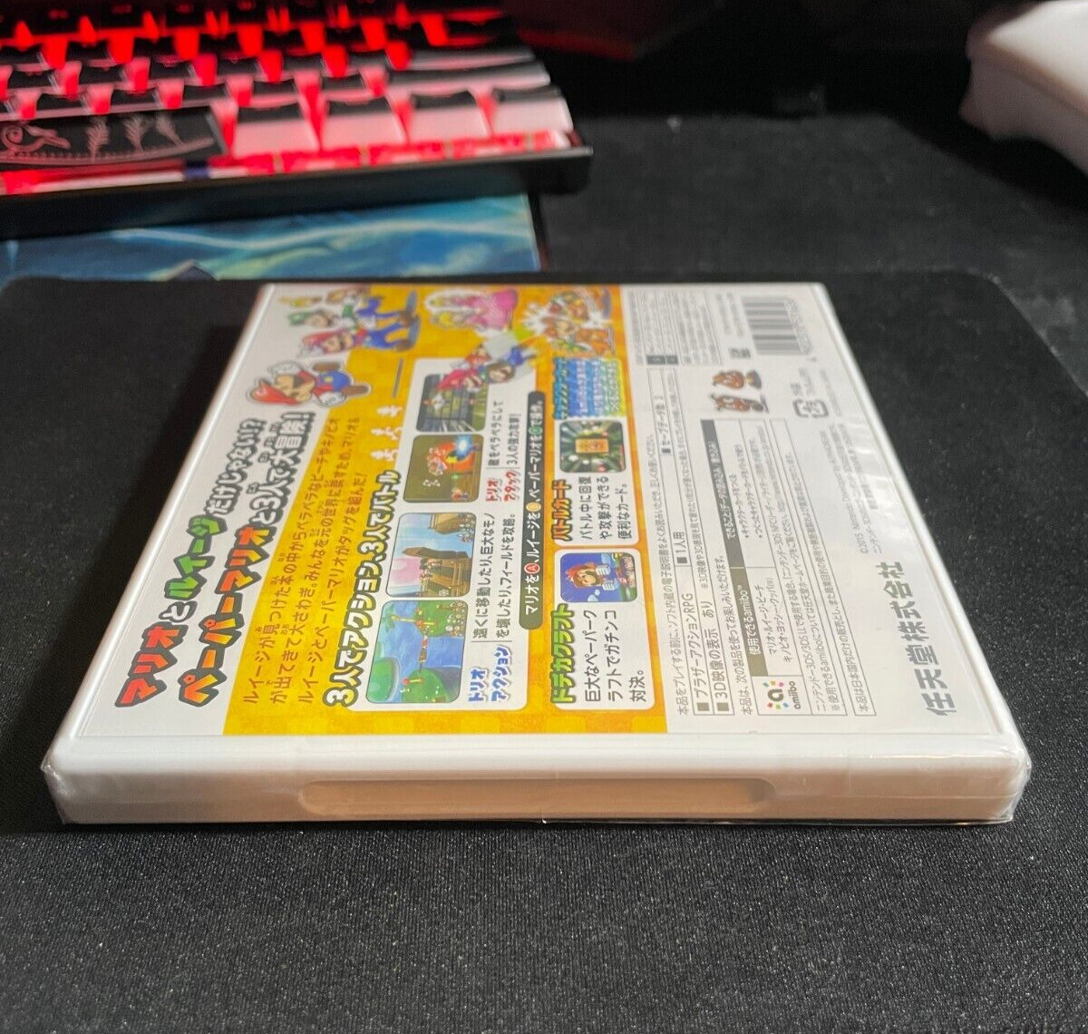 Mario & Luigi: Paper Jam Bros. RPG - Nintendo 3DS Japanese Version SEALED NEW