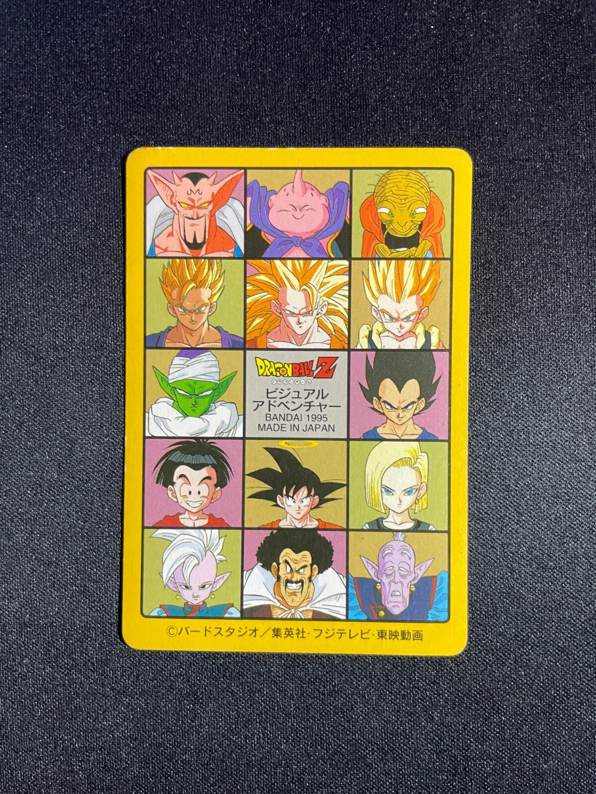 Gotenks Gohan & Majin Buu #214 Prism - Dragon Ball Visual Adventure Part 95 - HP