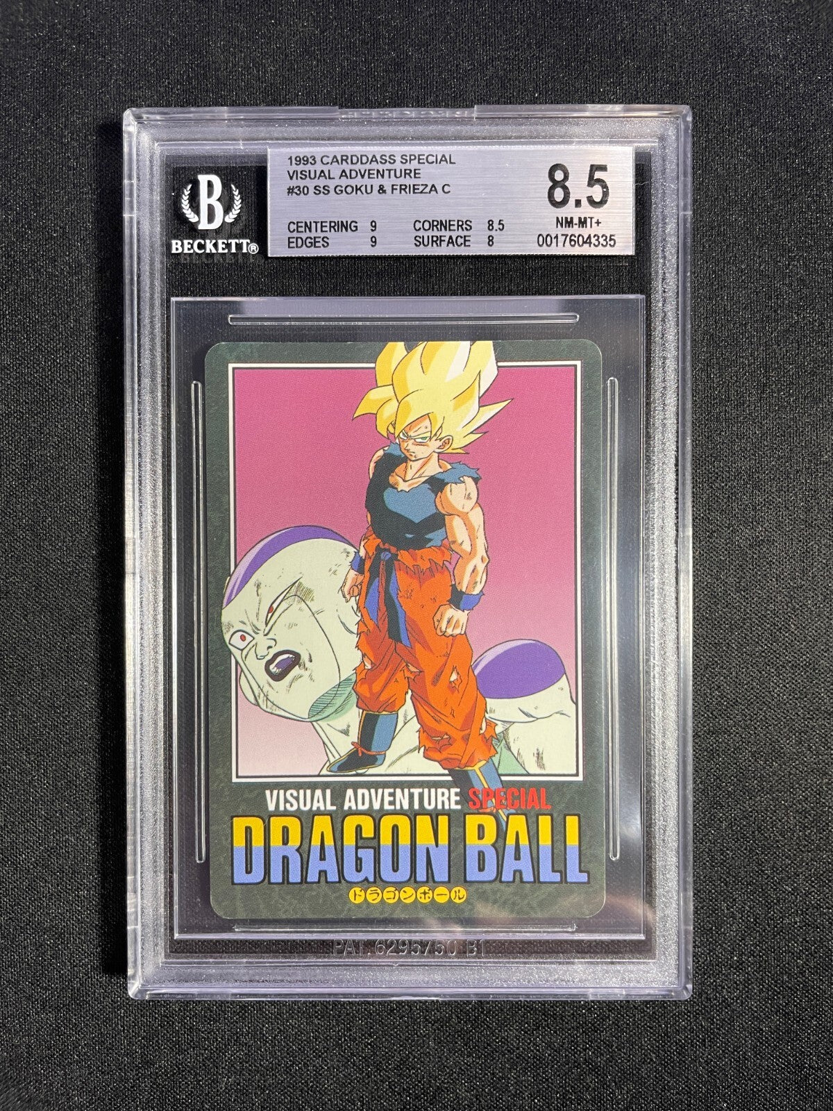 BGS 8.5 - Son Goku & Frieza #30 - Dragon Ball Visual Adventure Special 1993