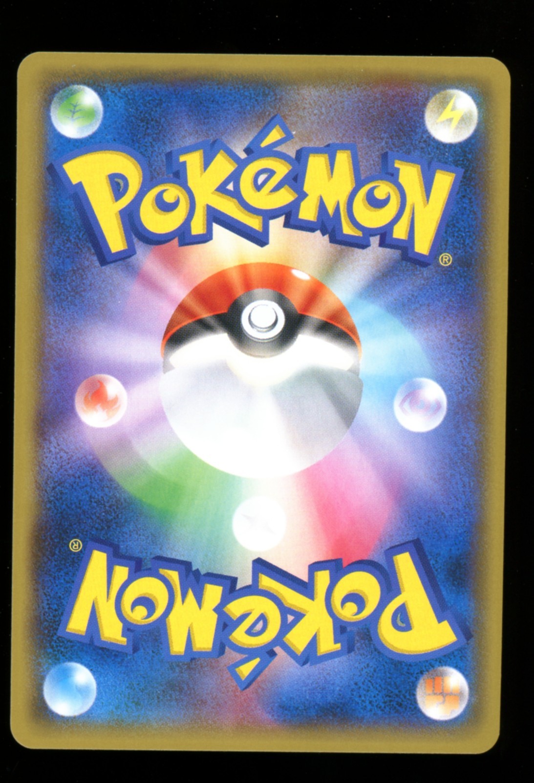 Pikachu 307/SM-P Holo Aeon Stamped Promo - Pokemon Japanese Tag Bolt Release LP