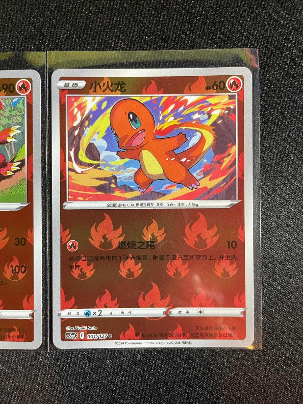 Charizard Evolution Line 001-003/127 Reverse Holo Pokemon GO Chinese Exclusives