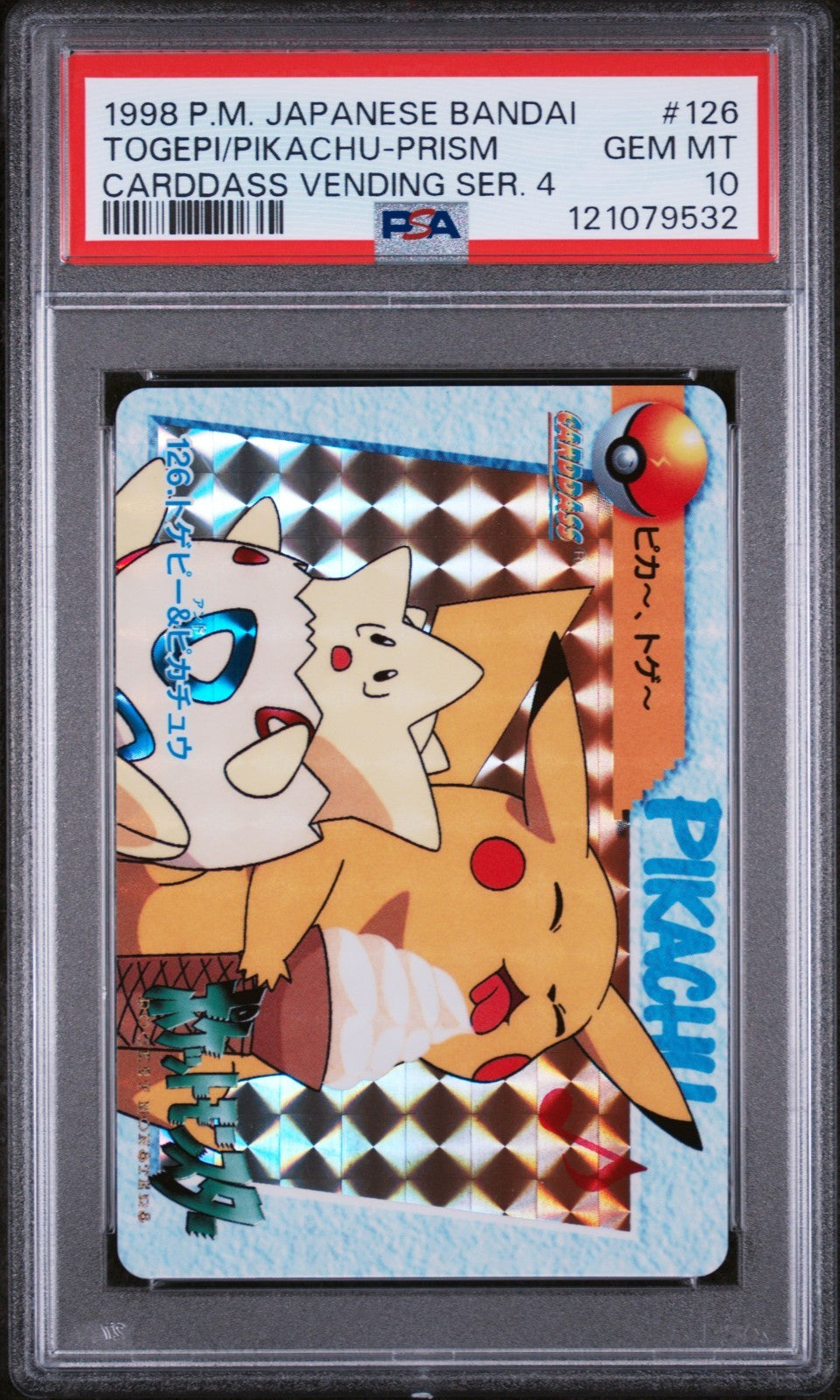PSA 10 Togepi & Pikachu Prism 126 Pokemon Bandai Carddass Vending 4 Vintage 1998