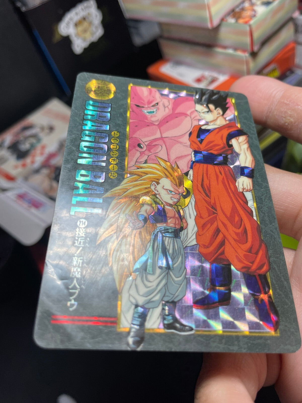 Gotenks Gohan & Majin Buu #214 Prism - Dragon Ball Visual Adventure Part 95 - HP