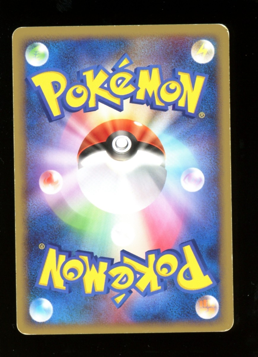 Gengar Lv.65 041/090 1st Edition Rare - Pokemon Bonds to the End of Time Pt2 MP