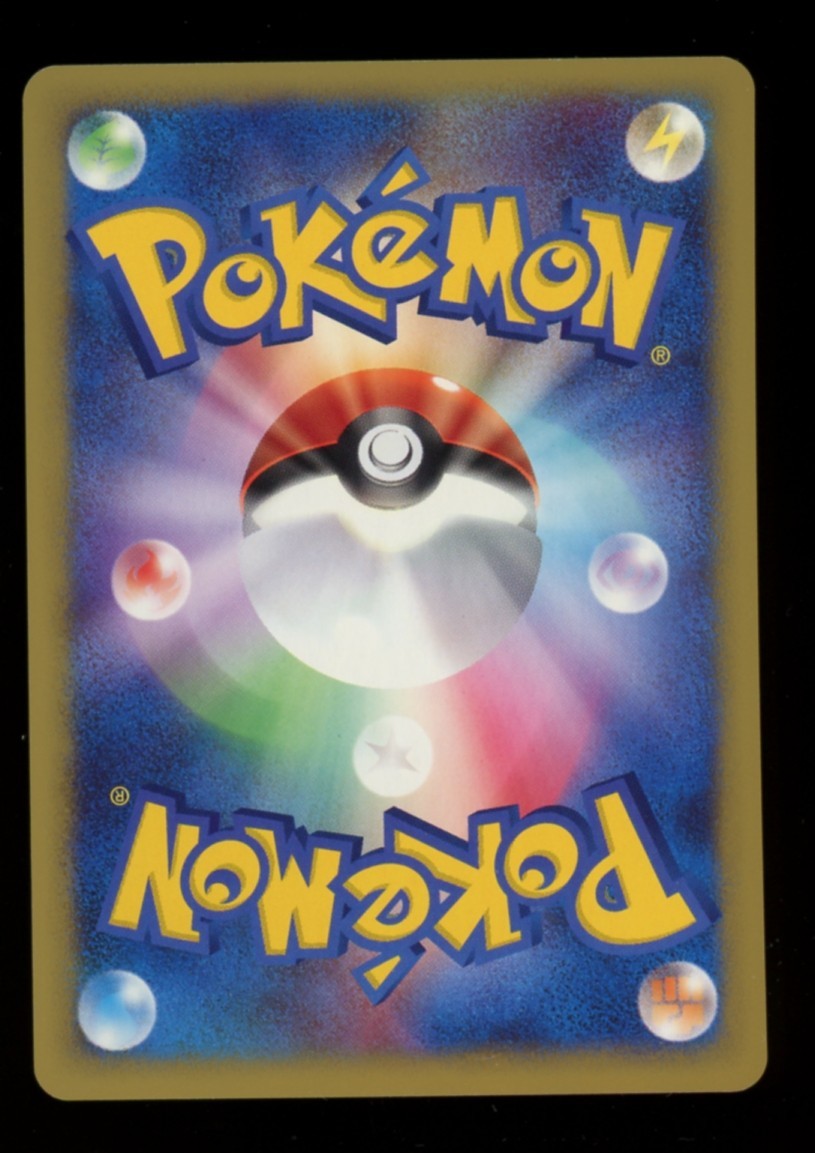 Pikachu 004/P & Larvitar 005/P - Pokemon x ANA All Nippon Airways Promo Set - MP