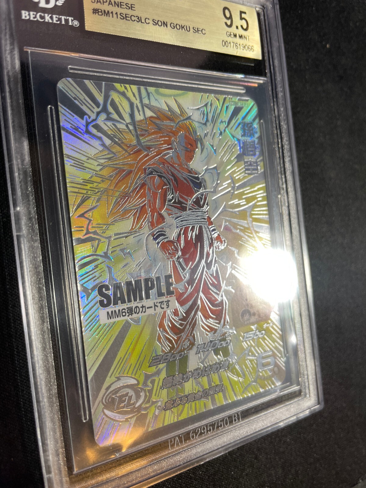 BGS 9.5 - SS3 Son Goku BM11-SEC3 LC MM6 SAMPLE Super Dragon Ball Heroes Japanese