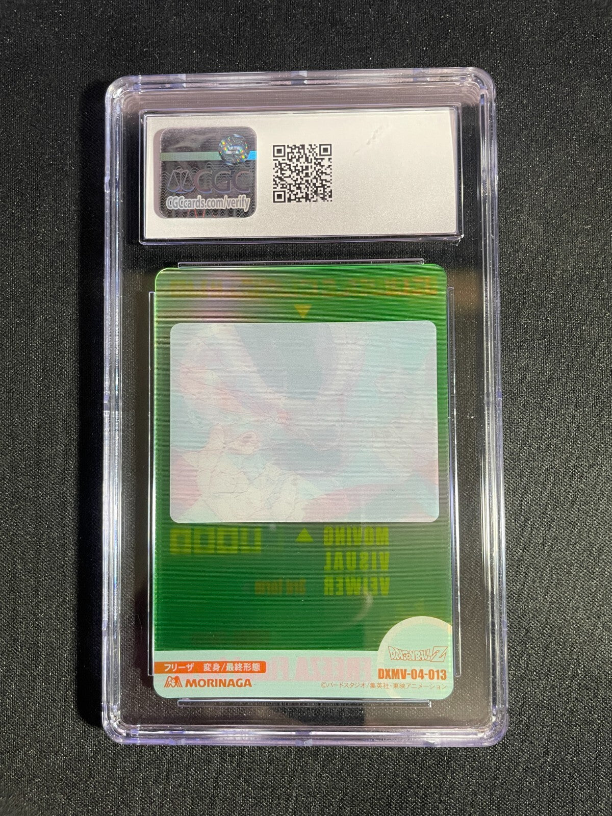 CGC 10 - Frieza Final Form #013 3D Morinaga Dragon Ball Z Wafer Cards Part 1 Gem