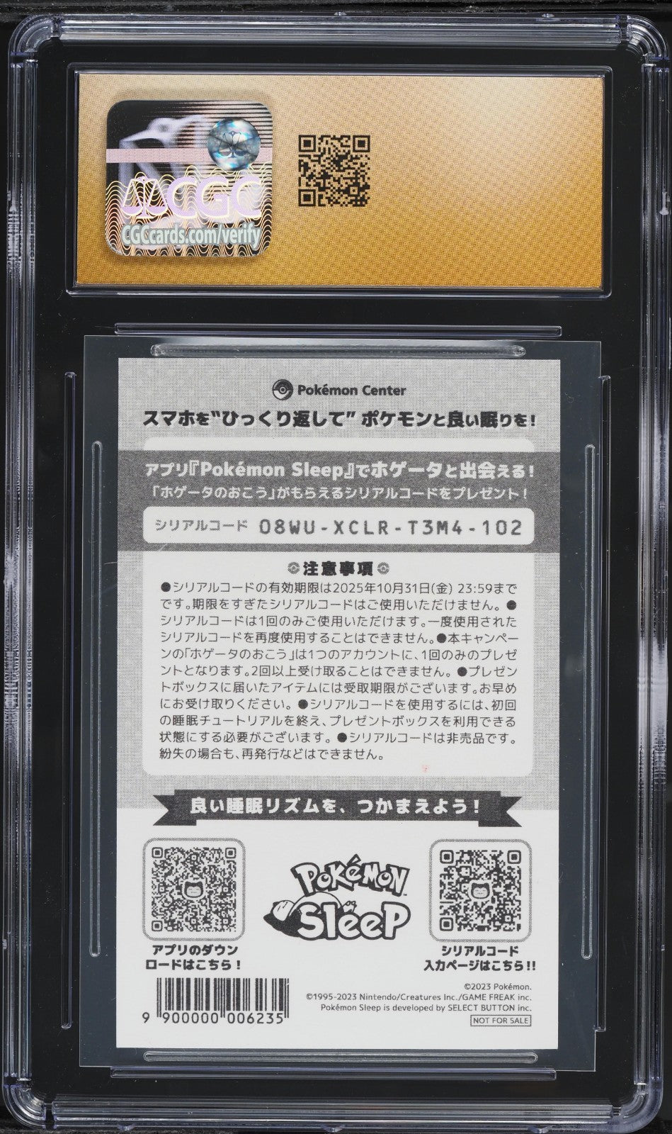 CGC 10 Pristine - Fuecoco Pokemon Sleep Sticker Researcher Recruitment Campaign