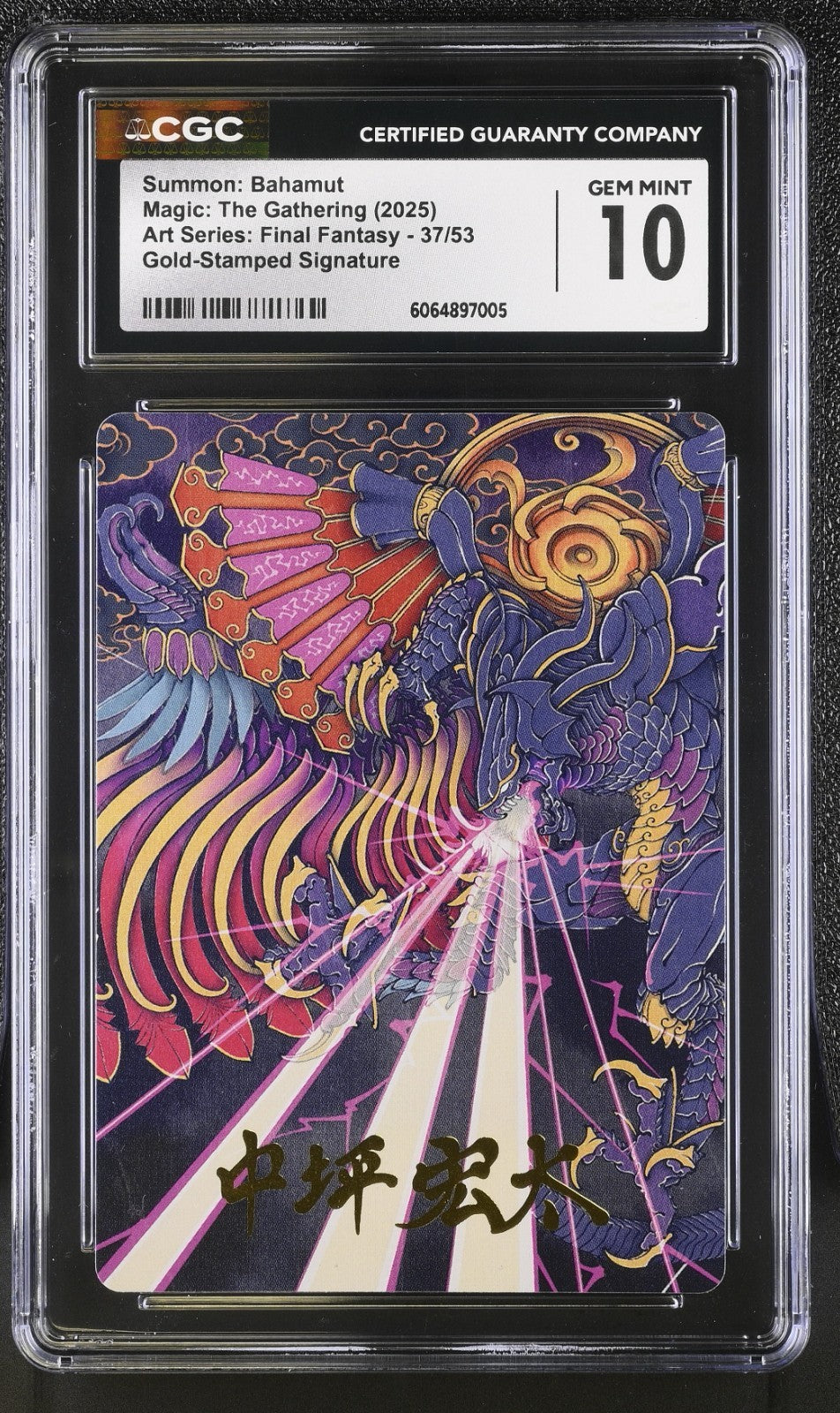 CGC 10 - Bahamut 37/53 Gold-Stamped Signature Final Fantasy Art Series MTG Magic