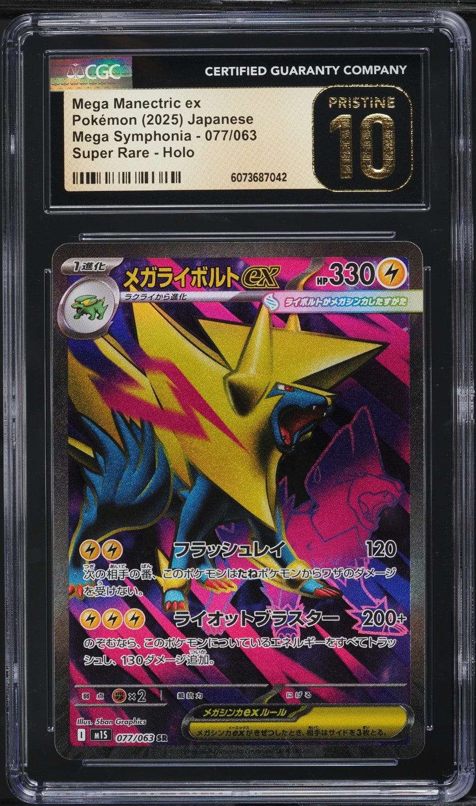 CGC 10 Pristine Mega Manectric ex 077/063 SR Pokemon Mega Symphonia Japanese M1S