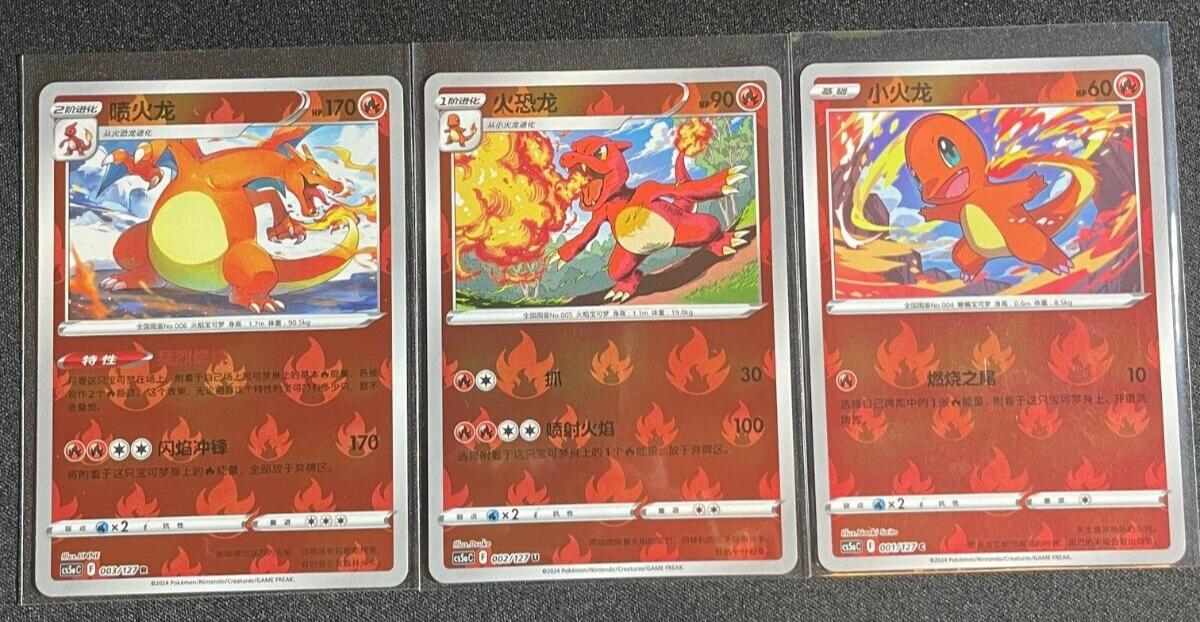 Charizard Evolution Line 001-003/127 Reverse Holo Pokemon GO Chinese Exclusives
