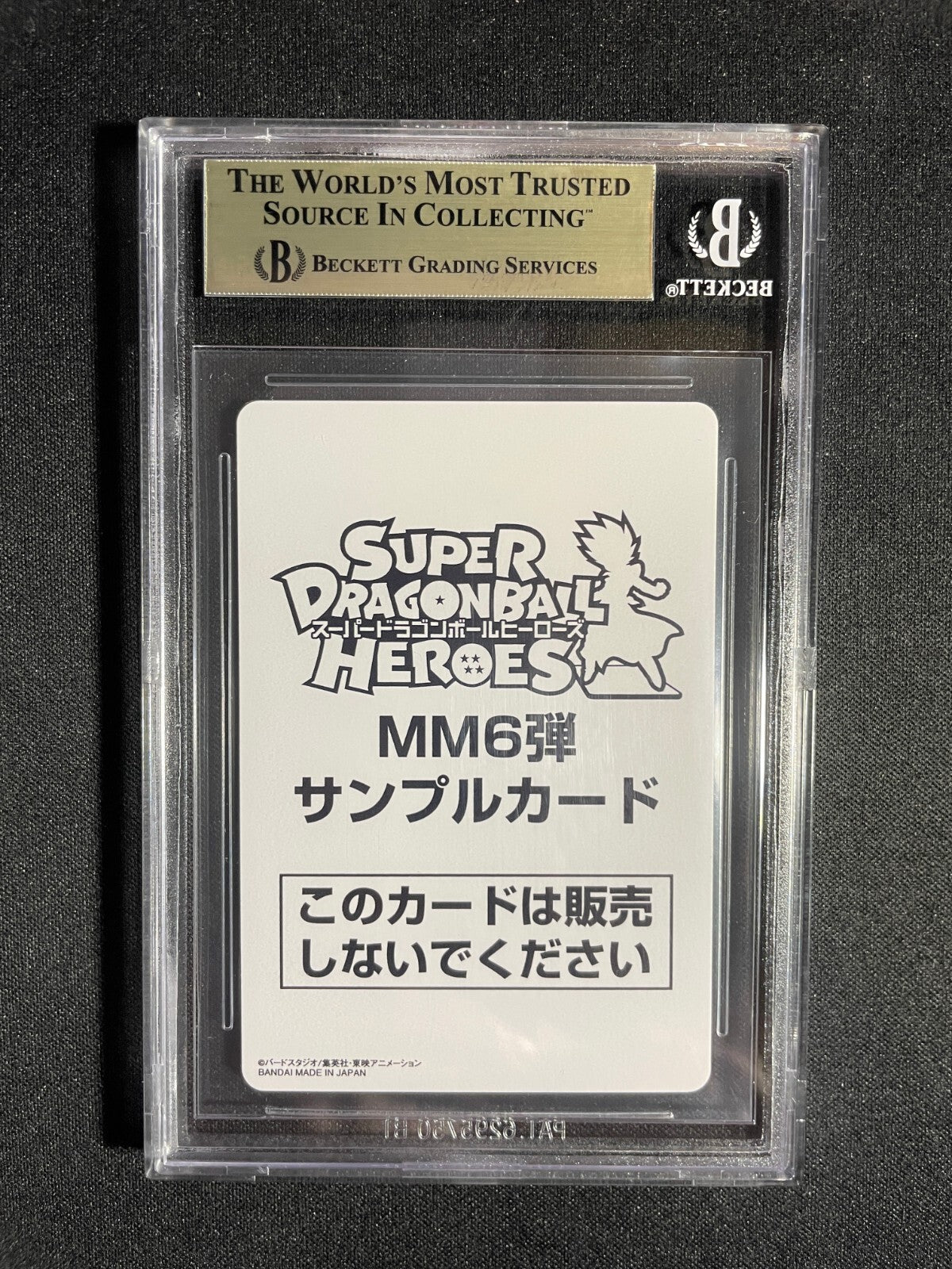 BGS 9.5 - SS3 Son Goku BM11-SEC3 LC MM6 SAMPLE Super Dragon Ball Heroes Japanese