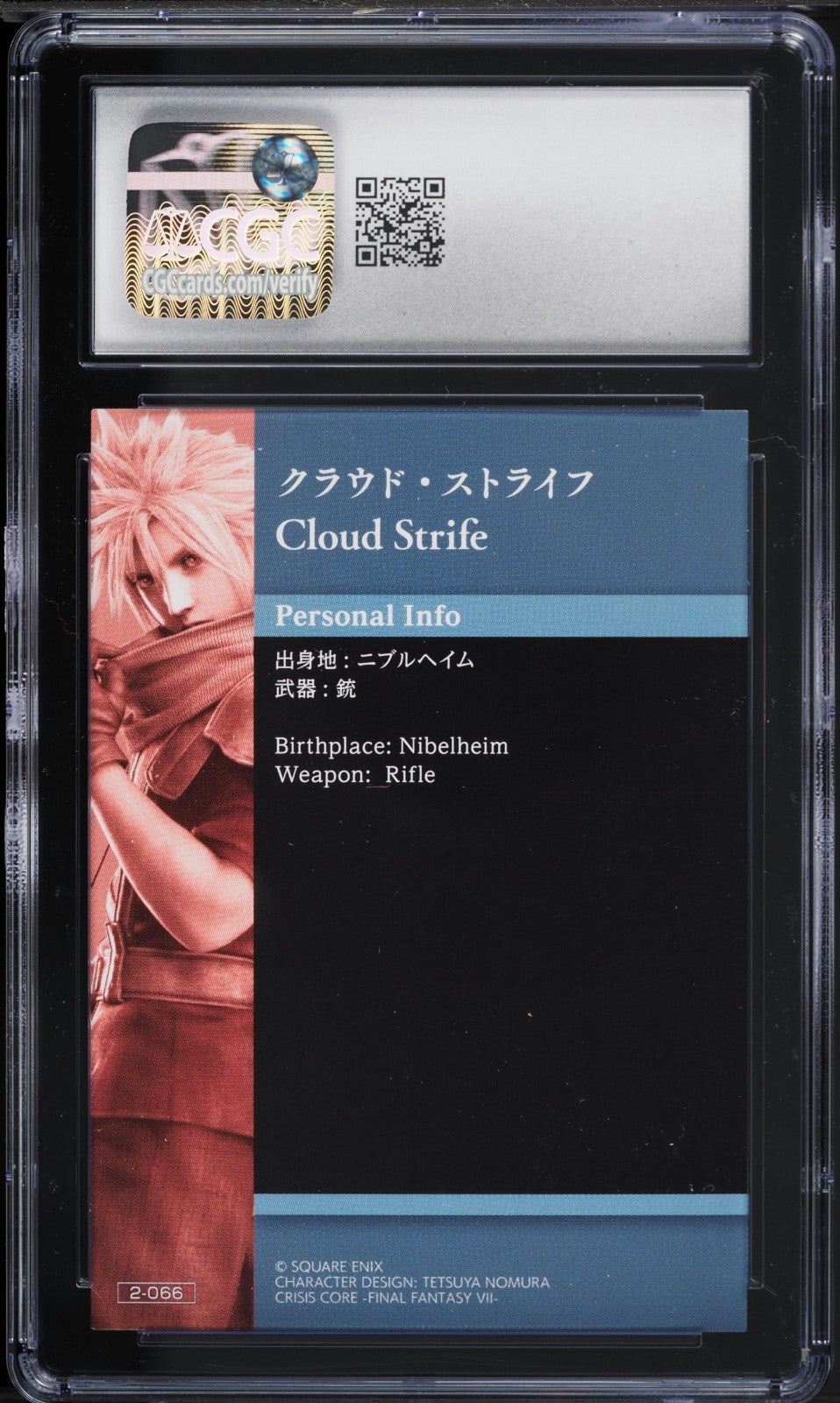 CGC 10 - Cloud Strife #2-066 - Final Fantasy VII Art Museum Vol. 2 2024 Gem Mint