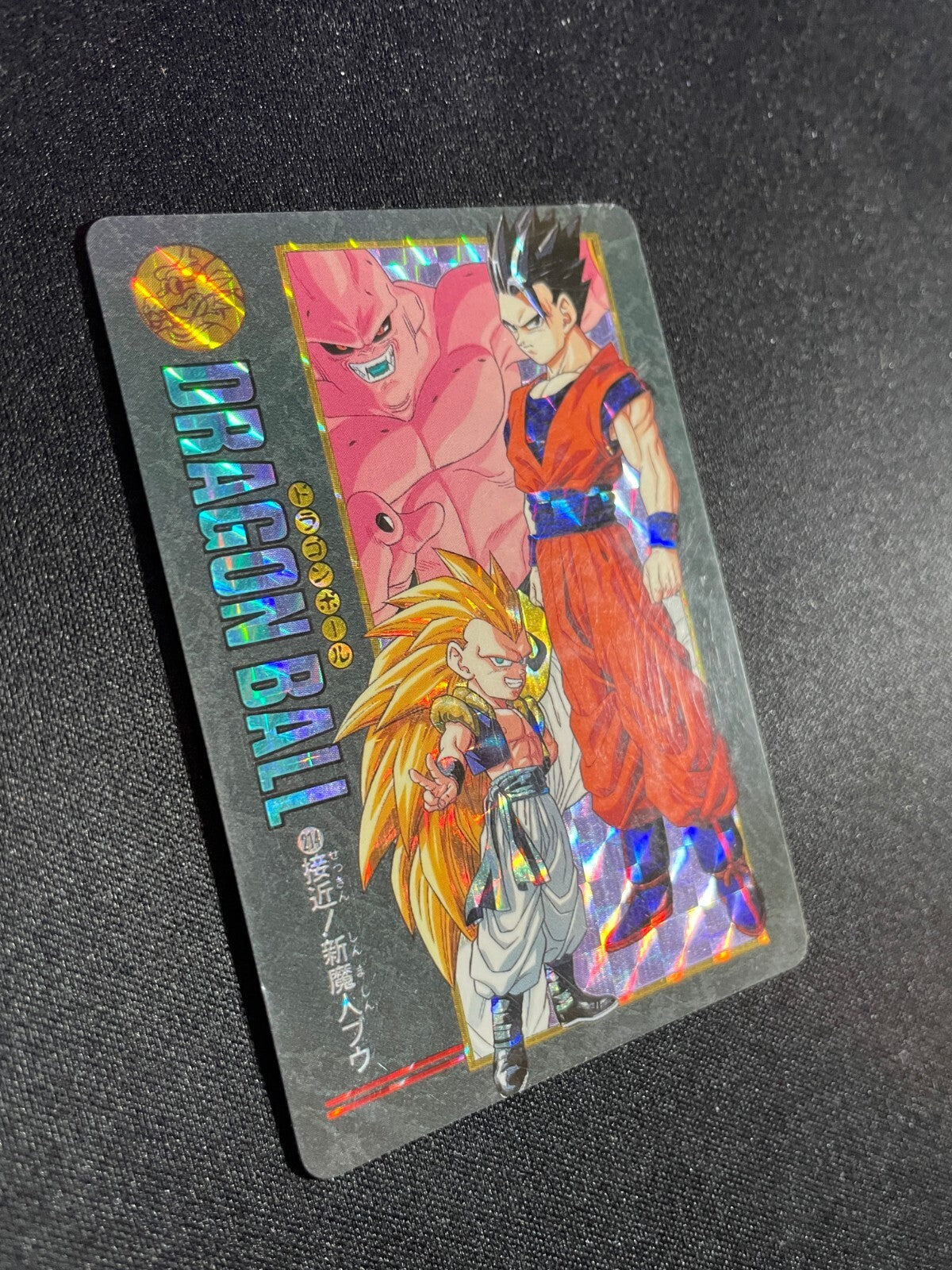 Gotenks Gohan & Majin Buu #214 Prism - Dragon Ball Visual Adventure Part 95 - HP