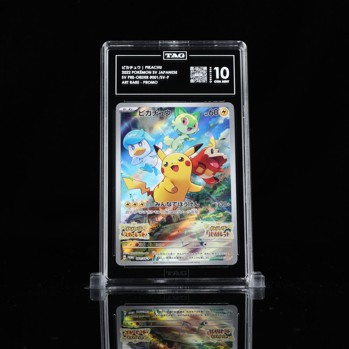 TAG 10 - Pikachu 001/SV-P Pre-Order Promo Pokemon Scarlet & Violet Japanese