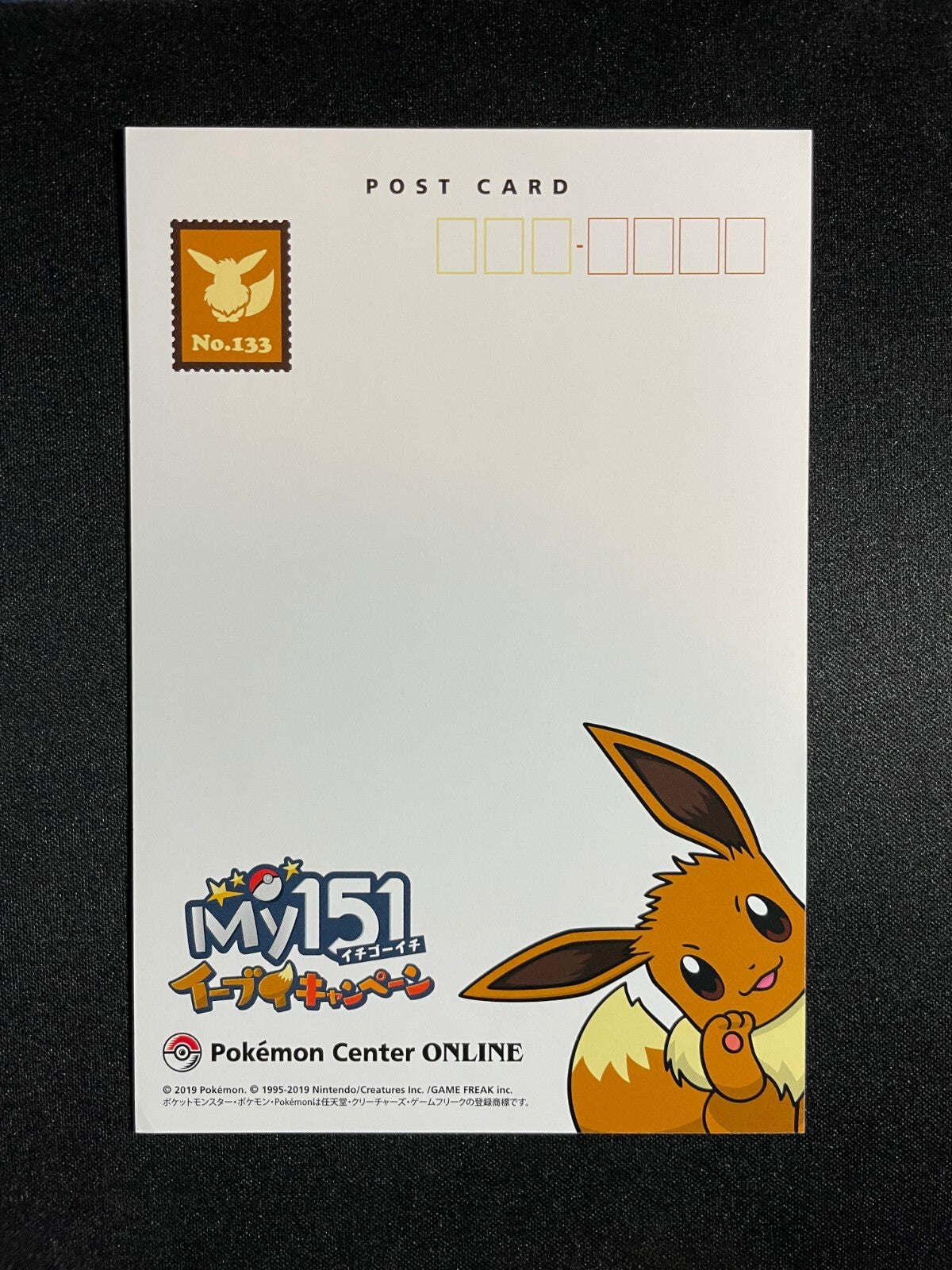 Pokemon Center Postcard - My151 Eevee Flareon Jolteon & Vaporeon - 5.8" x 4" LP