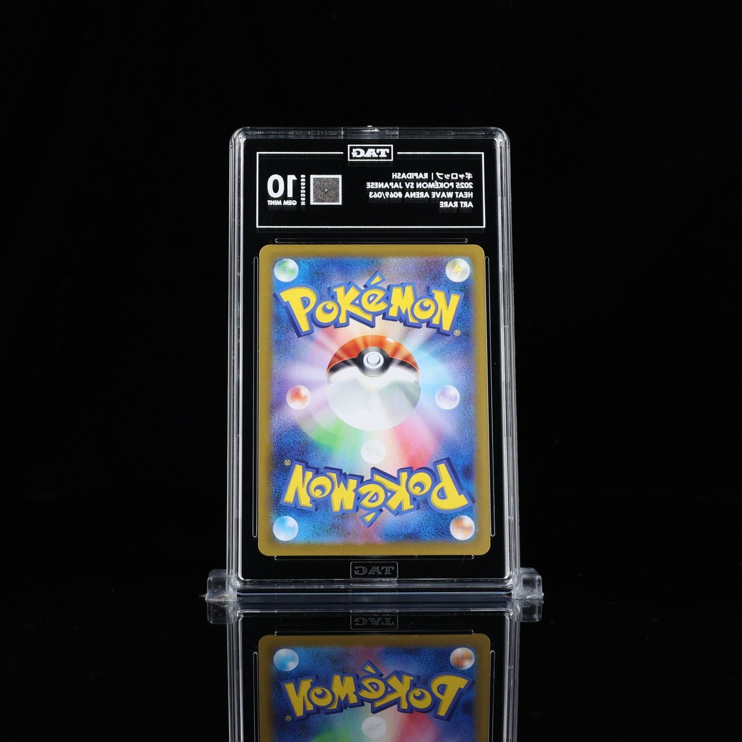 TAG 10 - Rapidash 069/063 Art Rare - Heat Wave Arena Pokemon Japanese Gem Mint
