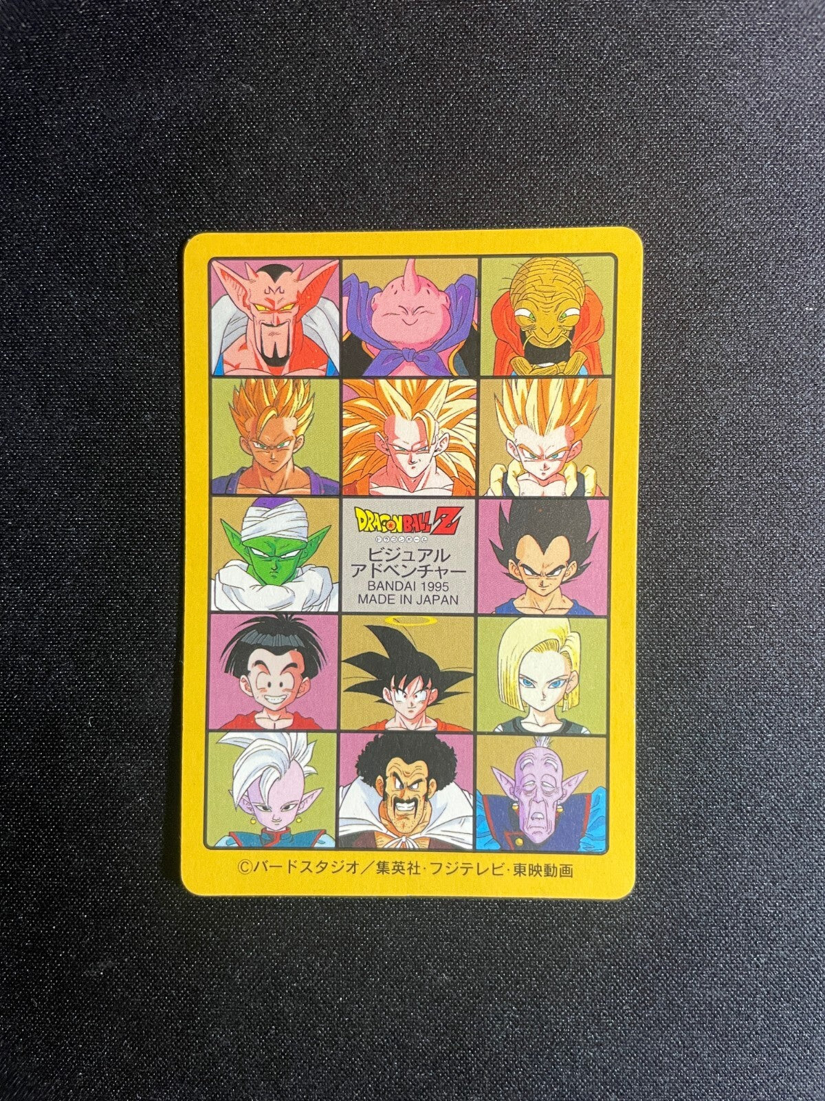 Majin Buu & Z Warriors #256 Prism - Dragon Ball Visual Adventure Part EX - MP