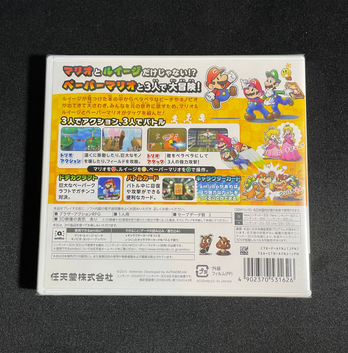 Mario & Luigi: Paper Jam Bros. RPG - Nintendo 3DS Japanese Version SEALED NEW