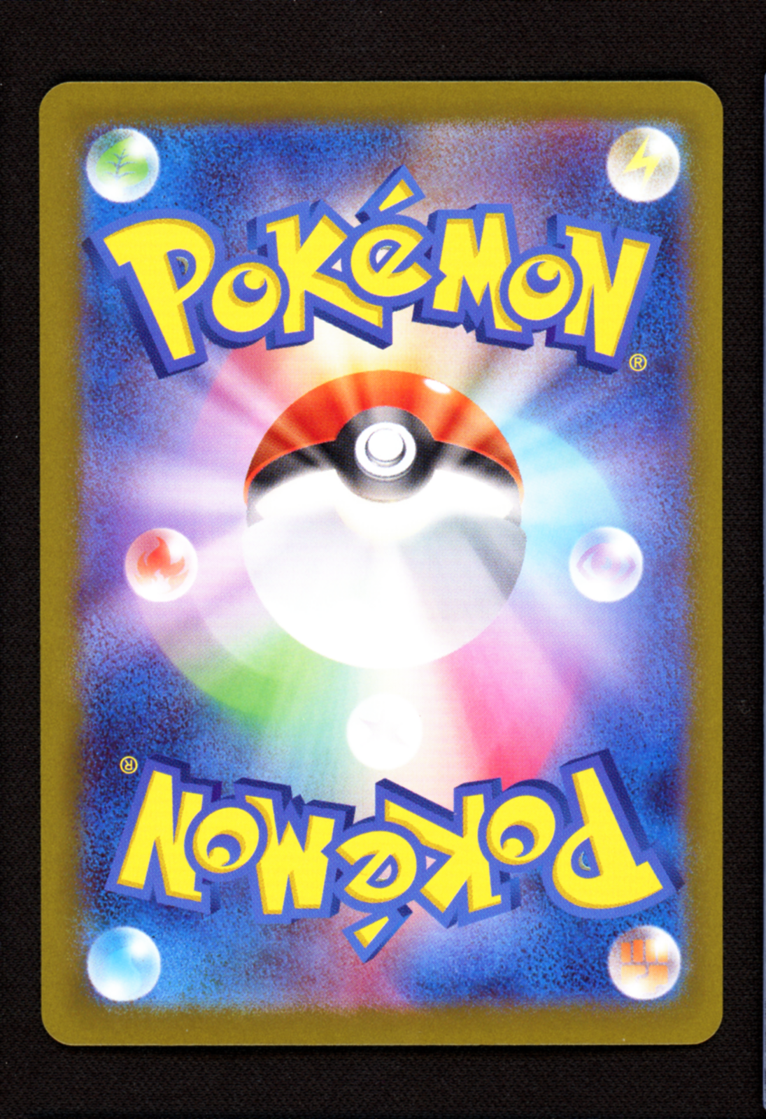Tohoku's Pikachu 260/SV-P Reverse Holo Promo - Pokemon Center Japanese - LP