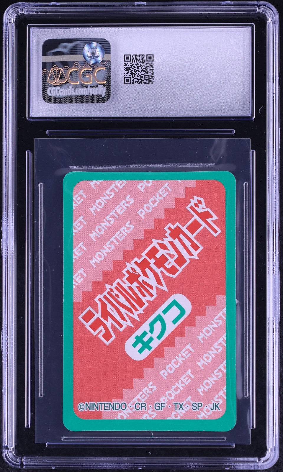 CGC 8.5 - Agatha's Gengar - Pokemon Master Trainer Rival Card Tomy 1997 Vintage