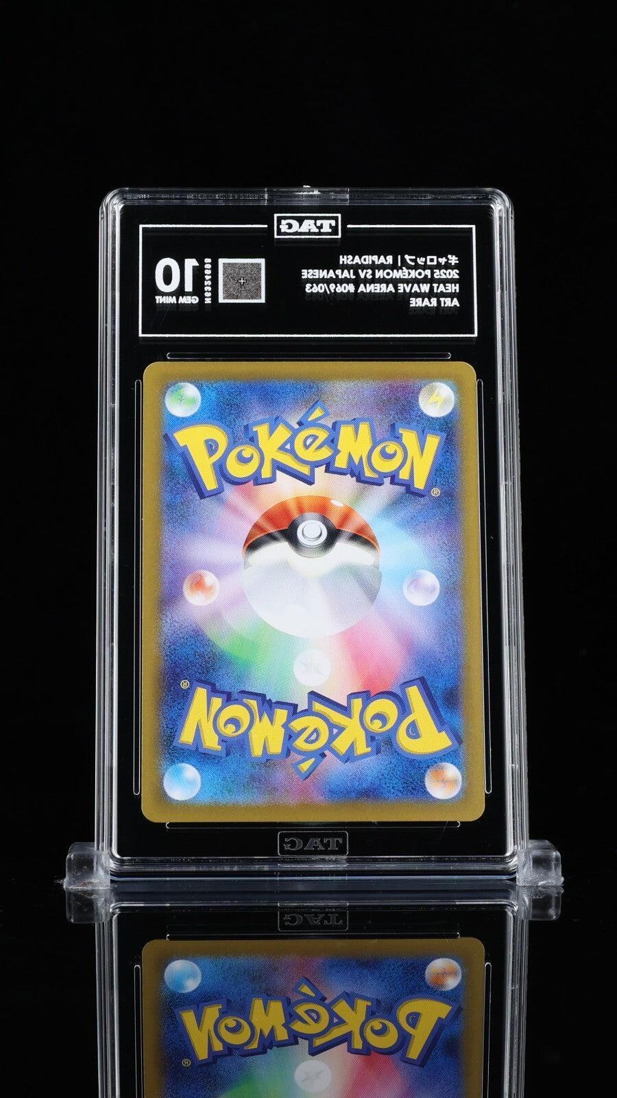 TAG 10 - Rapidash 069/063 Art Rare - Heat Wave Arena Pokemon Japanese Gem Mint