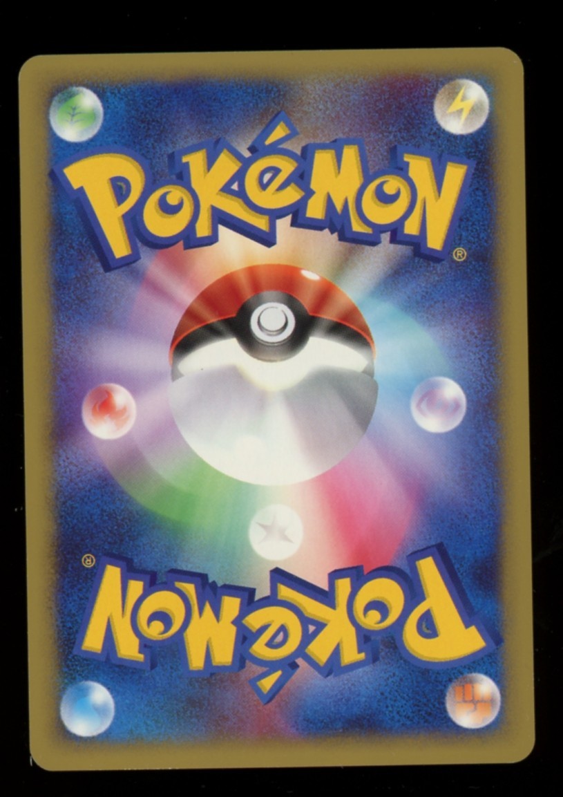 Pikachu 004/P & Larvitar 005/P - Pokemon x ANA All Nippon Airways Promo Set - MP