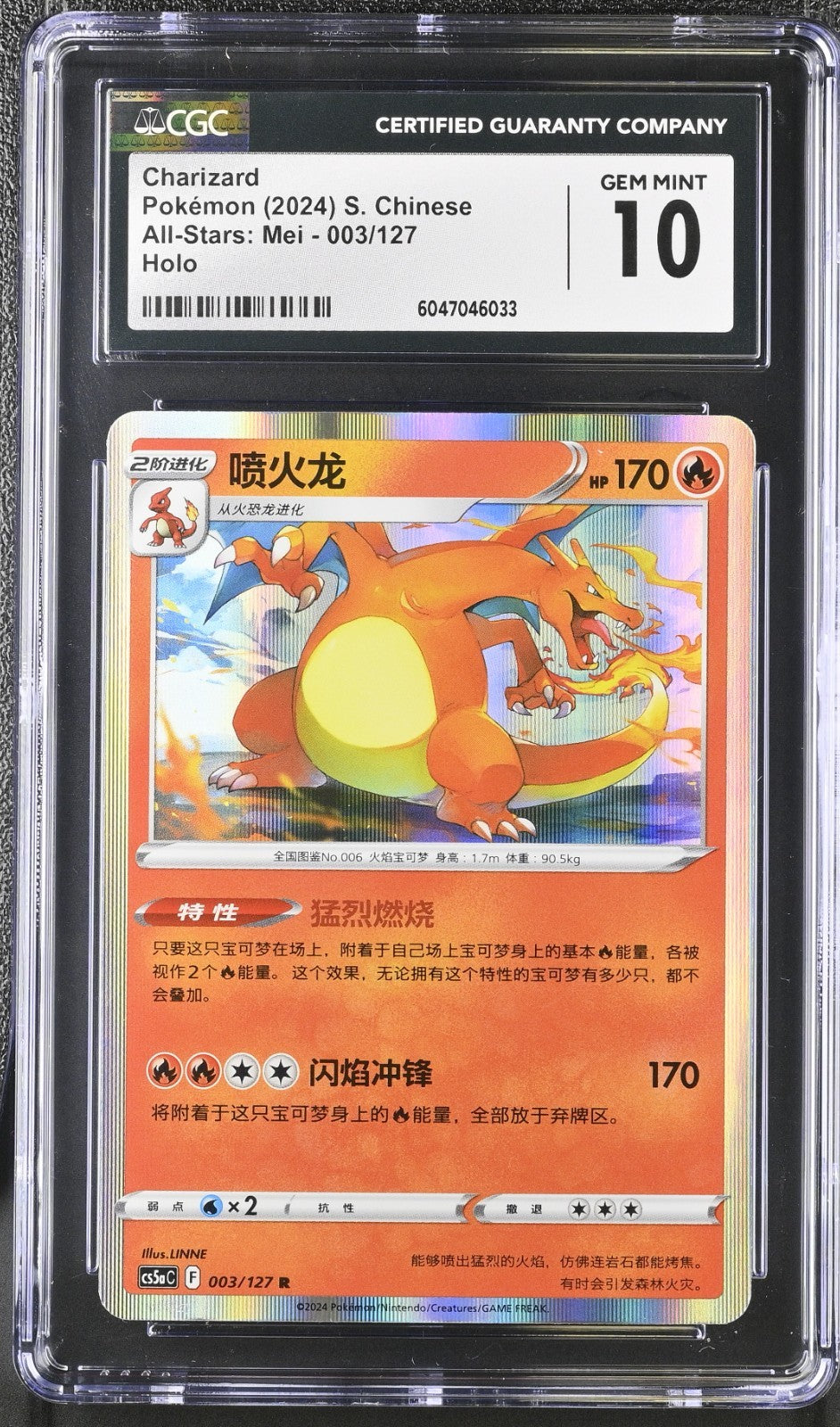 CGC 10 - Charizard 003/127 Holo Rare Pokemon GO S. Chinese Exclusive Art Gem Mt.