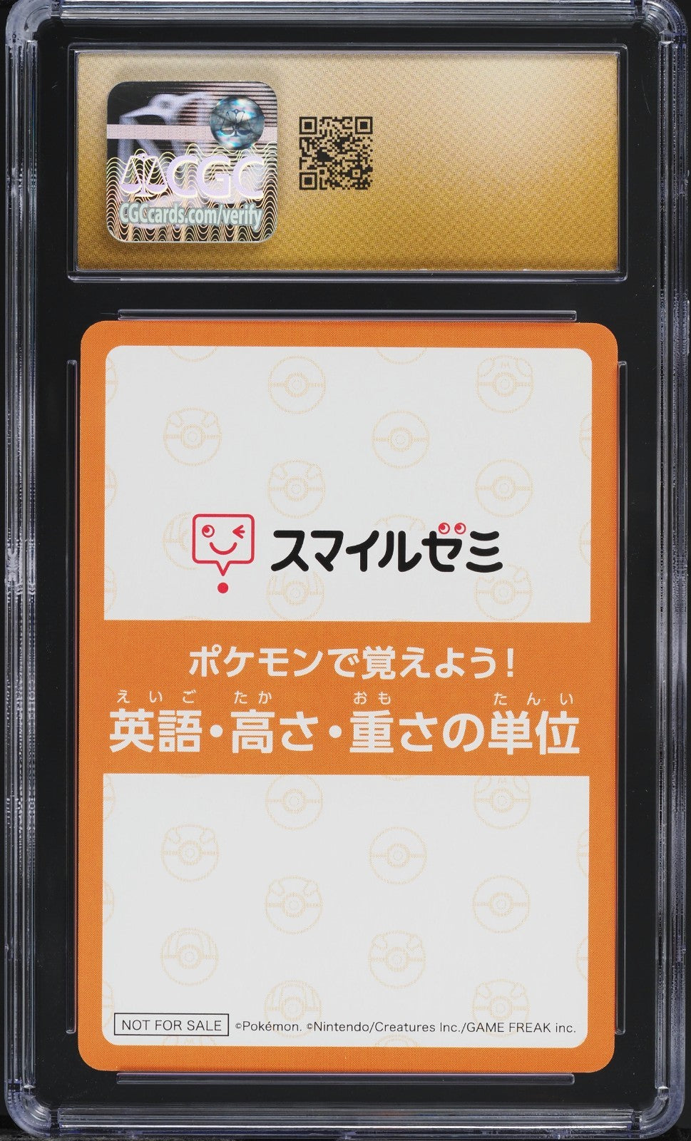 CGC 10 Pristine - Eevee Smile Zemi x Pokemon Seminar Collaboration Card Japanese