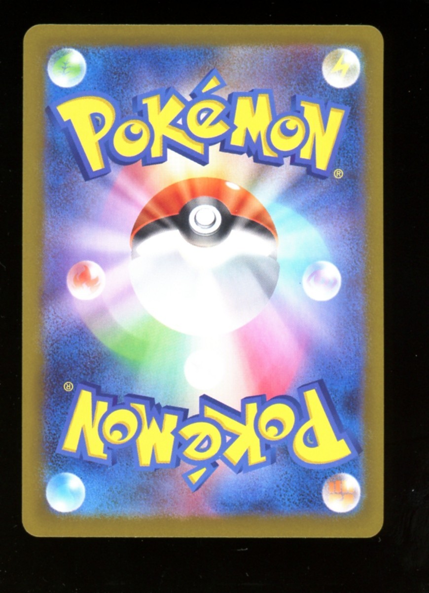 Bulbasaur 064/063 Art Rare AR - Pokemon Mega Brave Japanese M1L - MP Warped