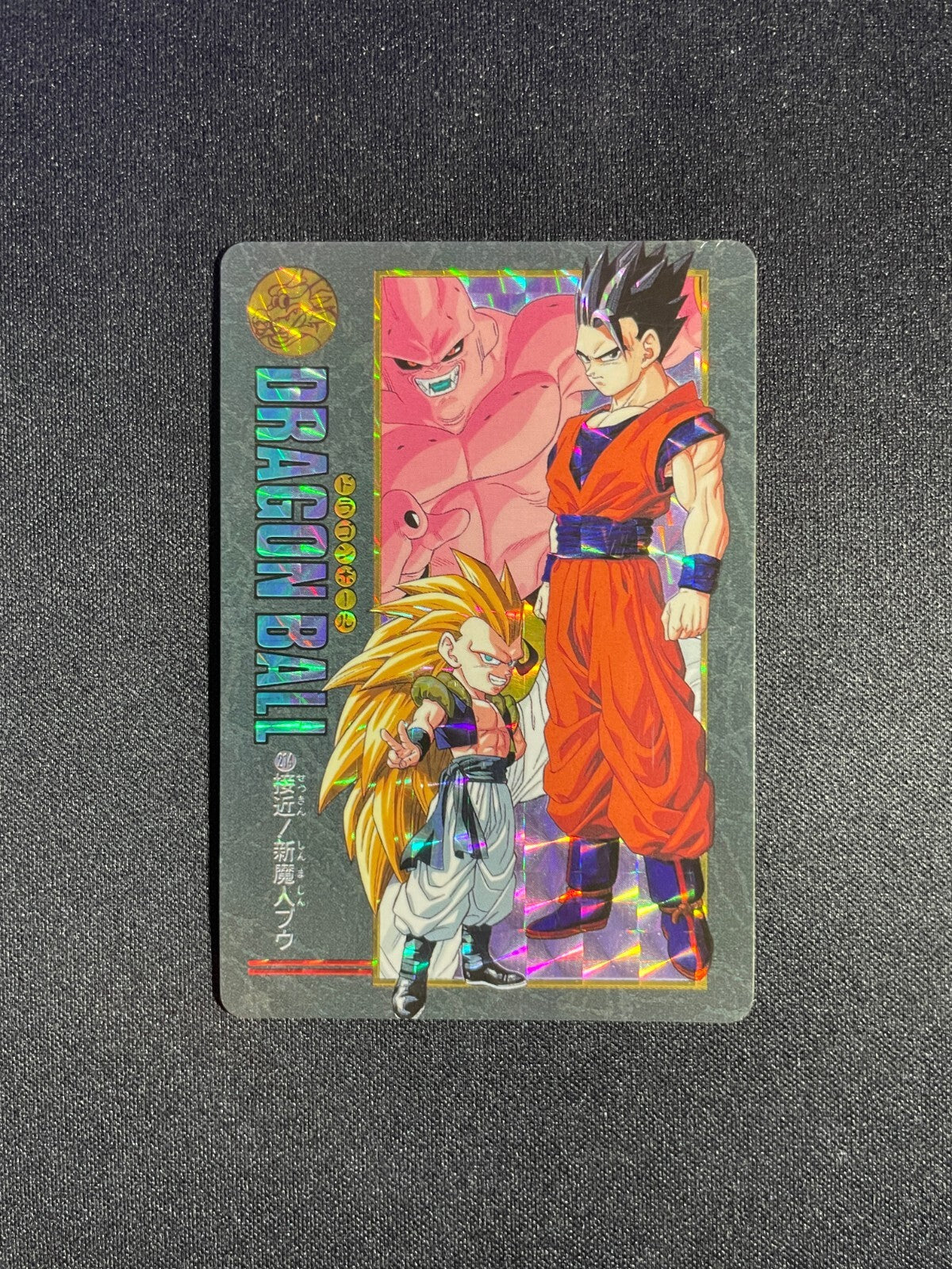Gotenks Gohan & Majin Buu #214 Prism - Dragon Ball Visual Adventure Part 95 - HP