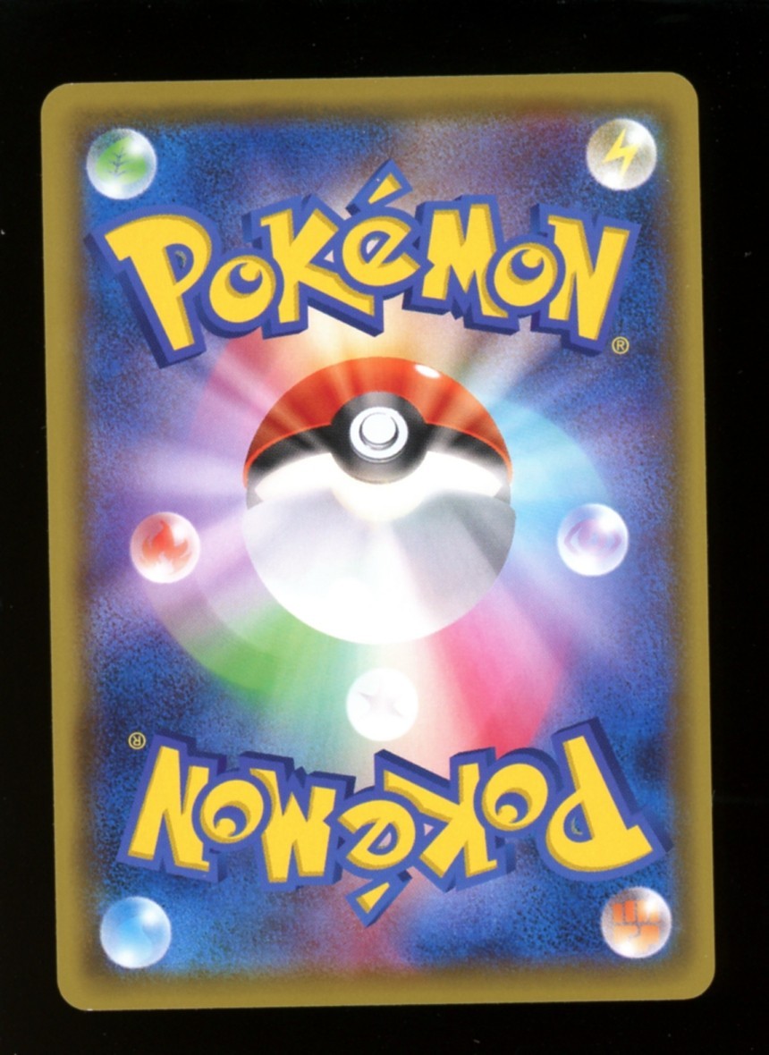 Pikachu 126/S-P Promo - Pokemon Japanese PikaPika! Campaign Sword & Shield - NM
