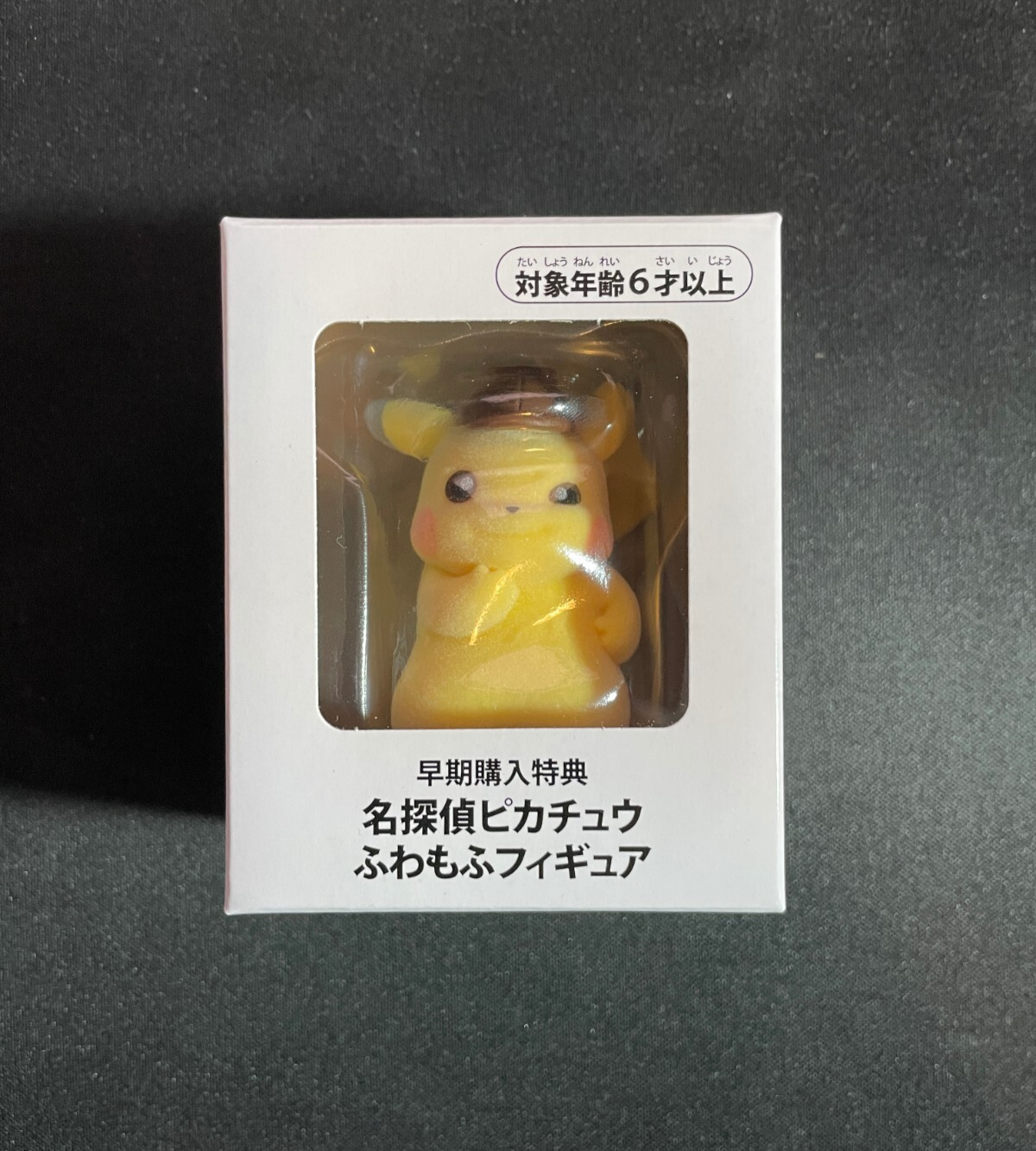 Detective Pikachu Returns Flocked Mini Figure Pokemon Pre-Order Bonus - Unopened