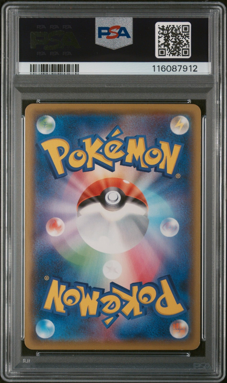 PSA 10 - Vaporeon 189/184 CHR - VMAX Climax Pokemon Japanese s8b Sword & Shield