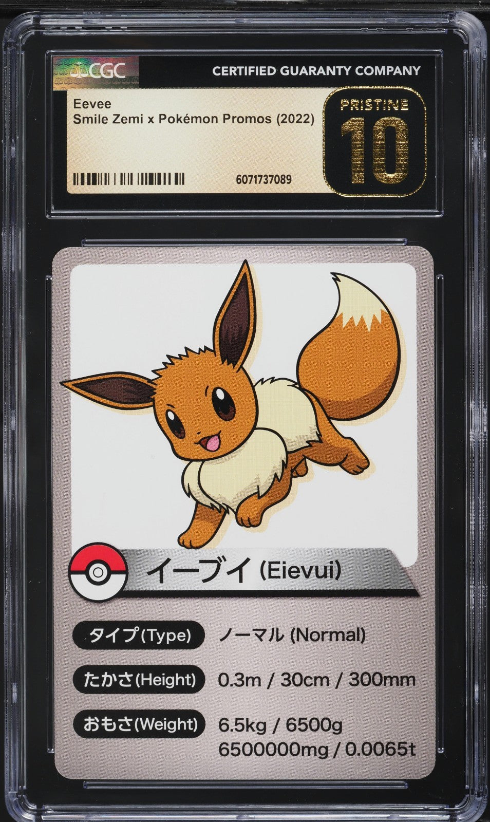 CGC 10 Pristine - Eevee Smile Zemi x Pokemon Seminar Collaboration Card Japanese