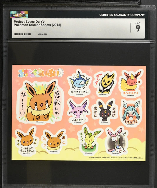 CGC 9 - Project Eevee Da Yo Eeveelutions Yabai-chan - Pokemon Sticker Sheet 2018