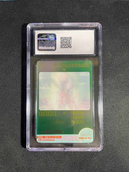 CGC 10 - Super Saiyan Goku #011 3D Morinaga Dragon Ball Z Wafer Cards Part 1 Gem