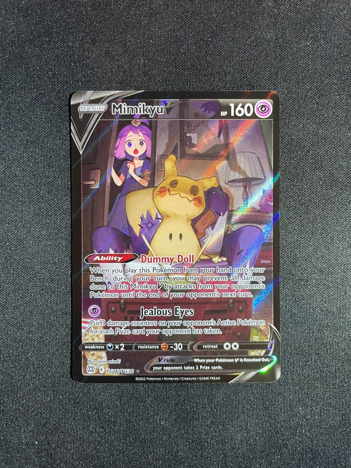 Mimikyu V TG16/TG30 Full Art - Brilliant Stars Trainer Gallery Pokemon - NM