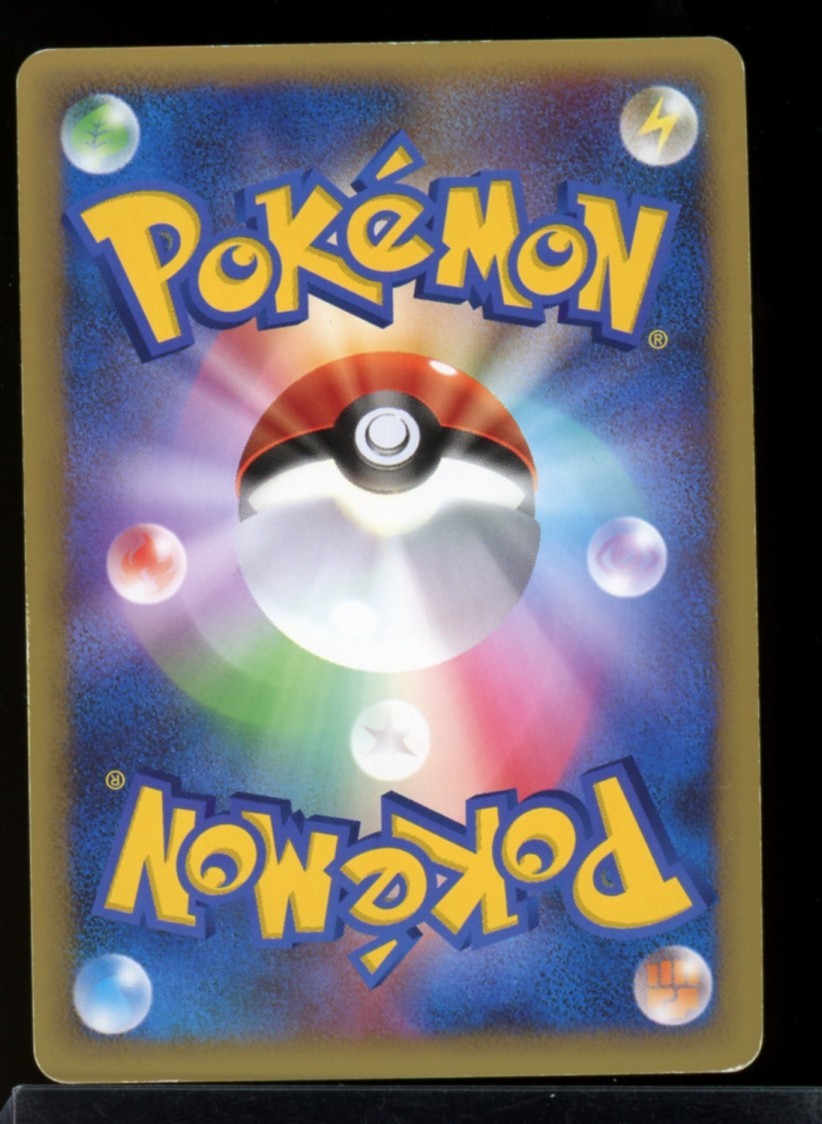 Entei 059/L-P Shiny Holo Promo - Pokemon Japanese Legend Perfect Set 2010 - MP