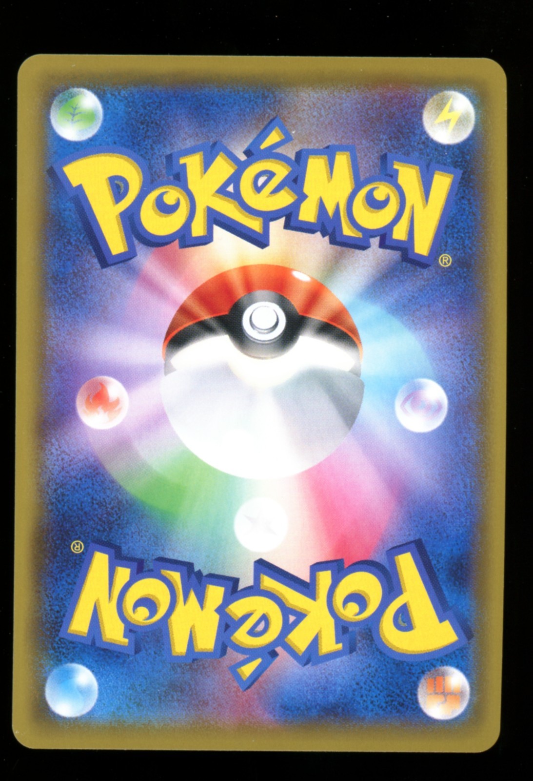Pikachu 054/049 CHR - Dream League Pokemon Japanese sm11b Sun & Moon - NM
