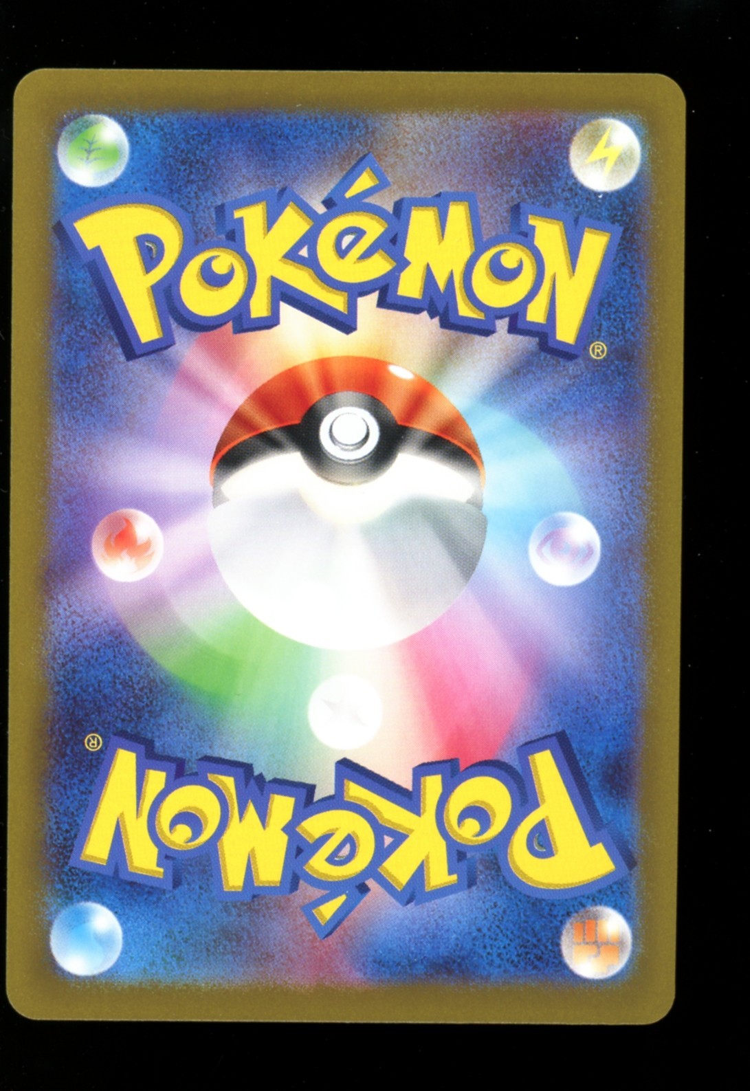 Detective Pikachu 098/SV-P Pre-Order Promo  Pokemon Japanese Scarlet & Violet LP