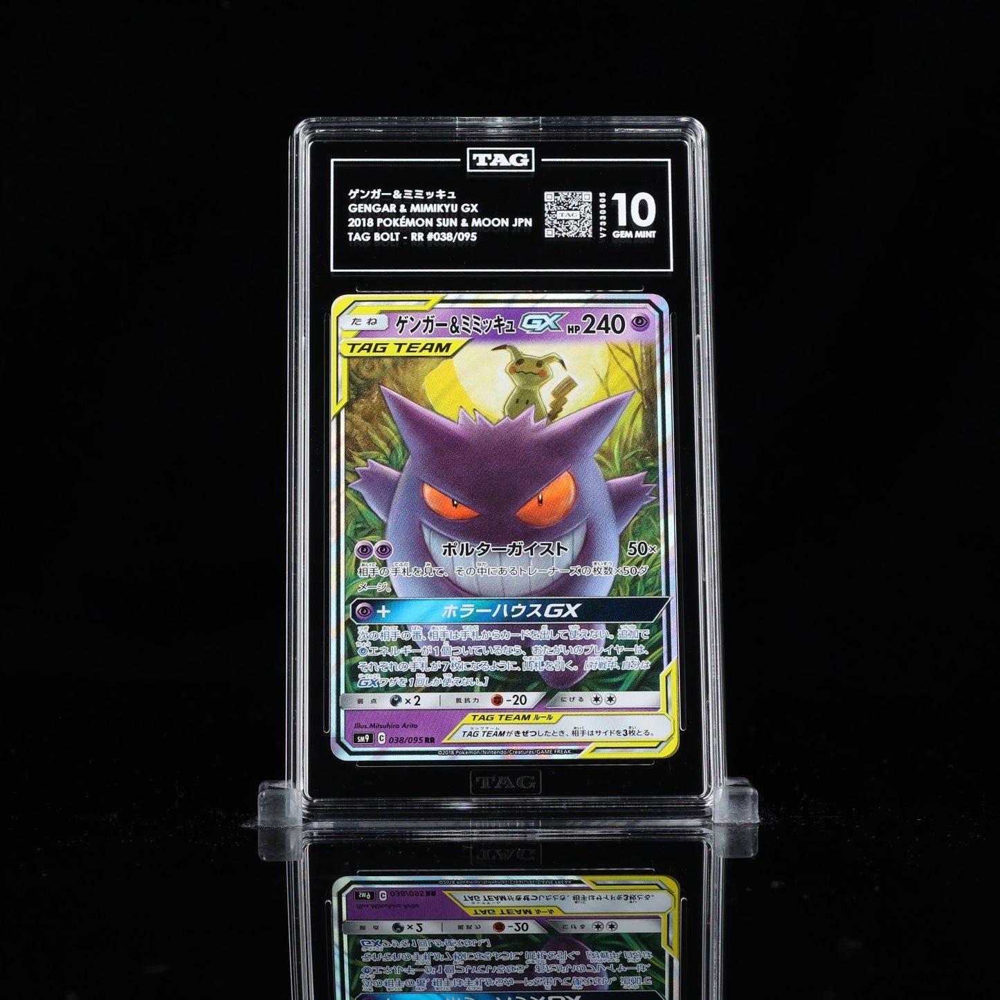 TAG 10 - Gengar & Mimikyu GX 038/095 RR Pokemon Japanese Tag Bolt sm9 Gem Mint