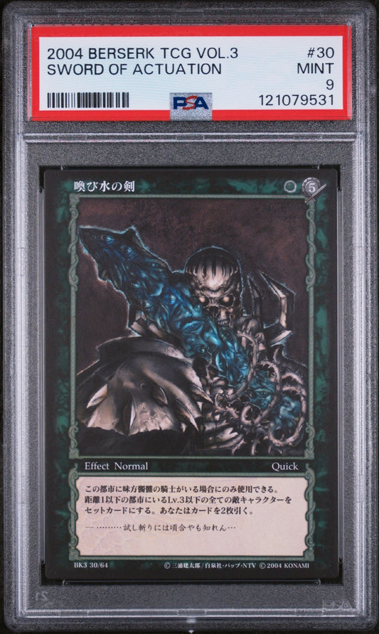 PSA 9 - Skull Knight Sword of Actuation 30/64 Uncommon - Berserk TCG Vol. 3 2004