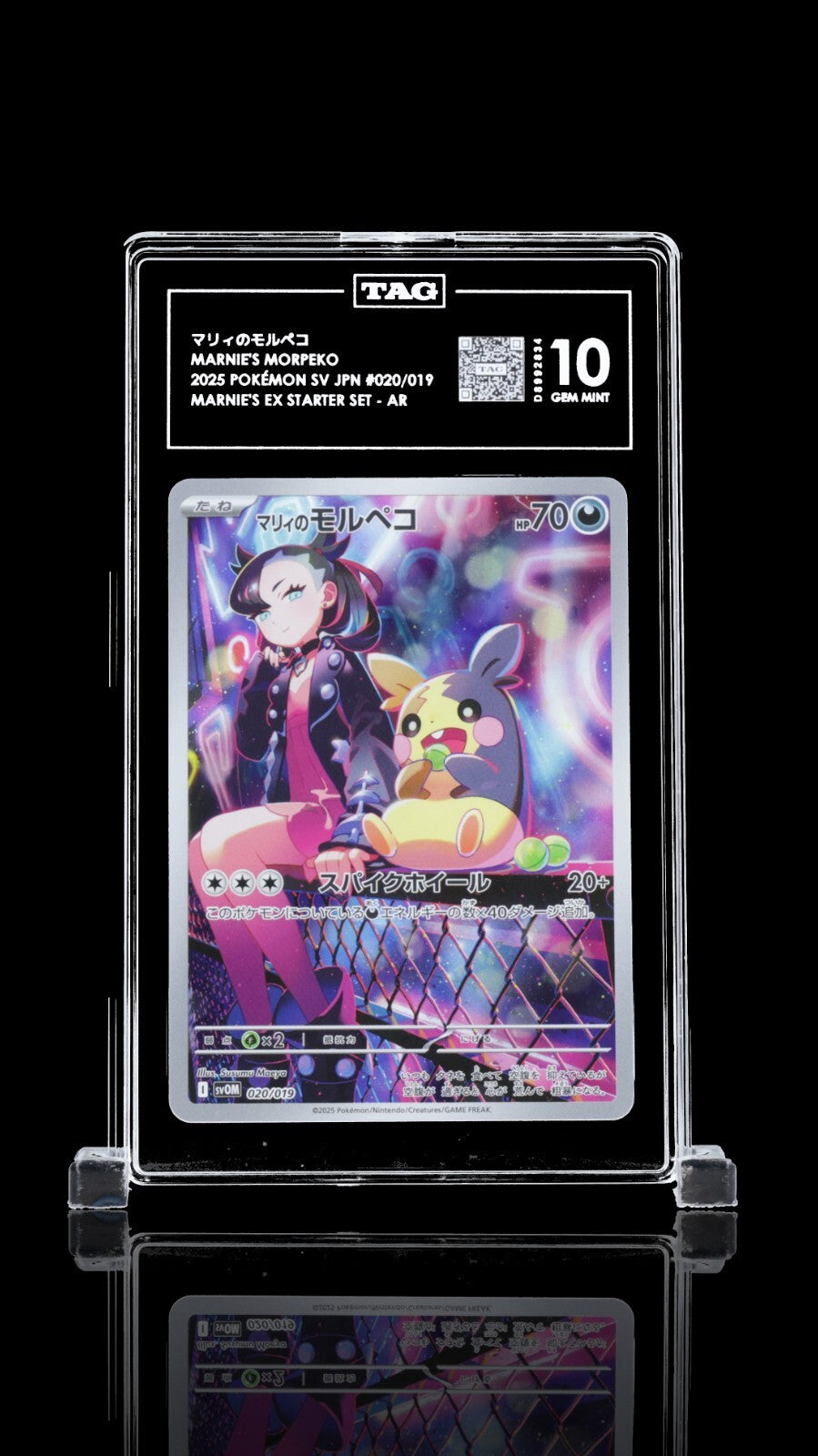 TAG 10 - Marnie's Morpeko 020/019 Art Rare Promo - Pokemon Japanese sv0M Deck