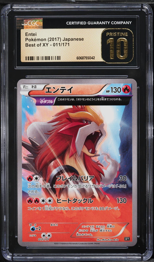 CGC 10 Pristine - Entei 011/171 Full Art  Pokemon Japanese Best of XY Arita 2017