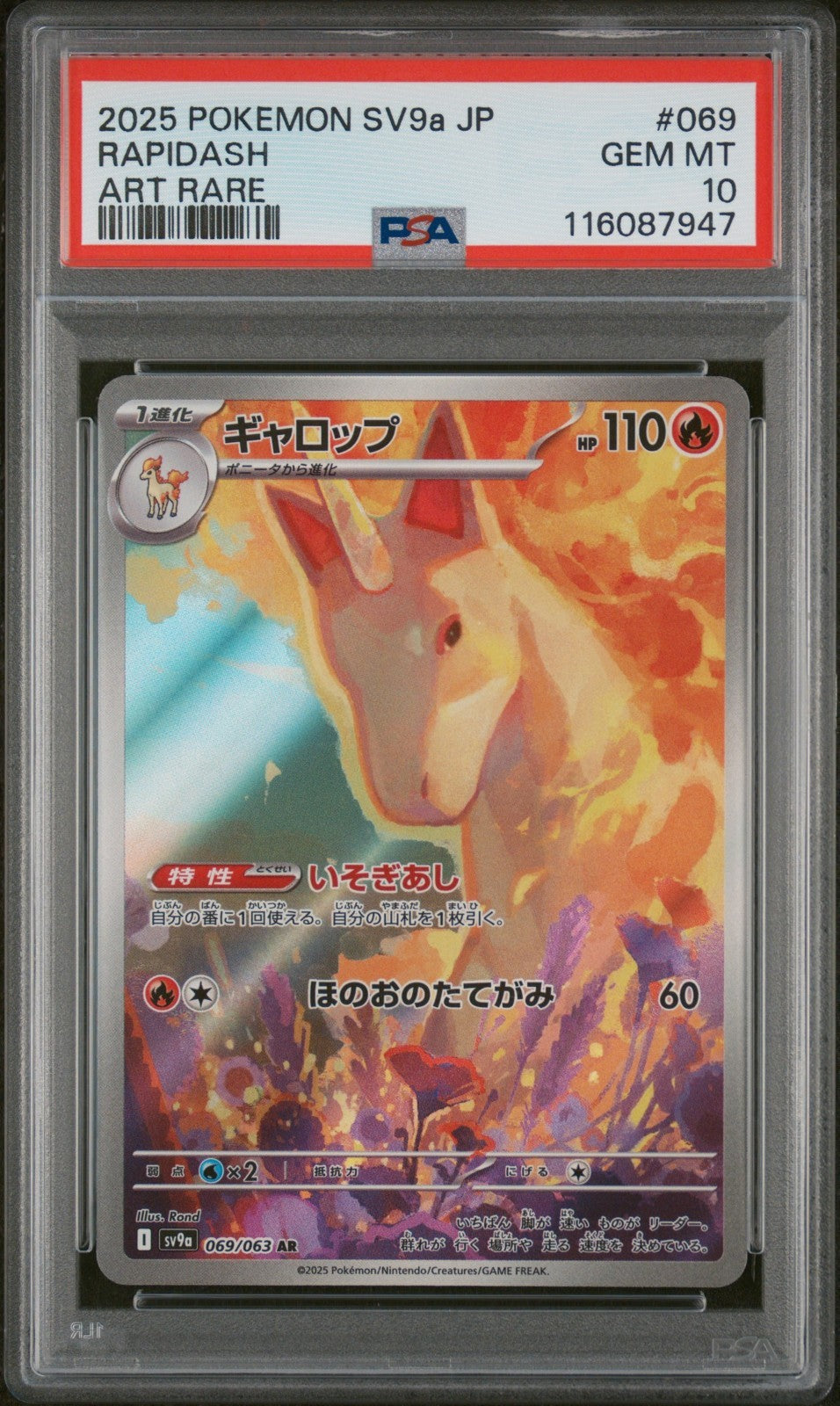 PSA 10 - Rapidash 069/063 Art Rare - Heat Wave Arena Pokemon Japanese sv9a