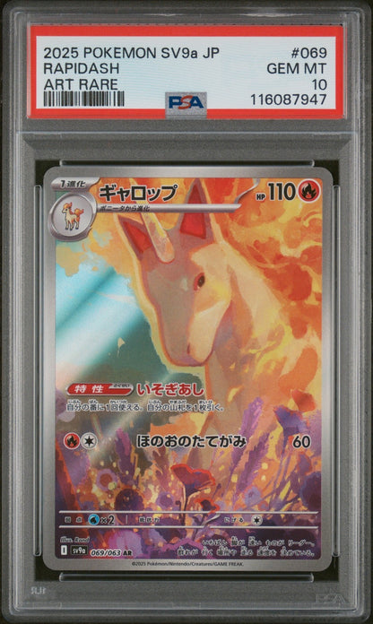 PSA 10 - Rapidash 069/063 Art Rare - Heat Wave Arena Pokemon Japanese sv9a