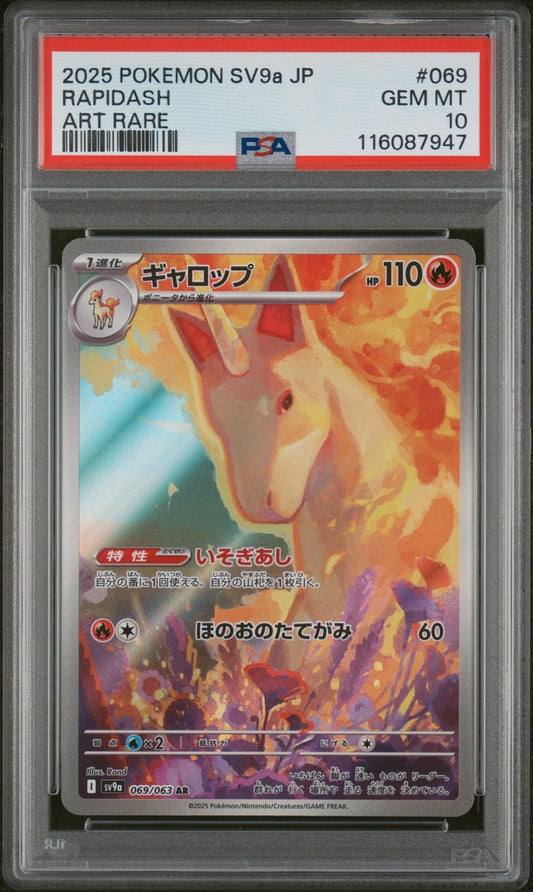 PSA 10 - Rapidash 069/063 Art Rare - Heat Wave Arena Pokemon Japanese sv9a