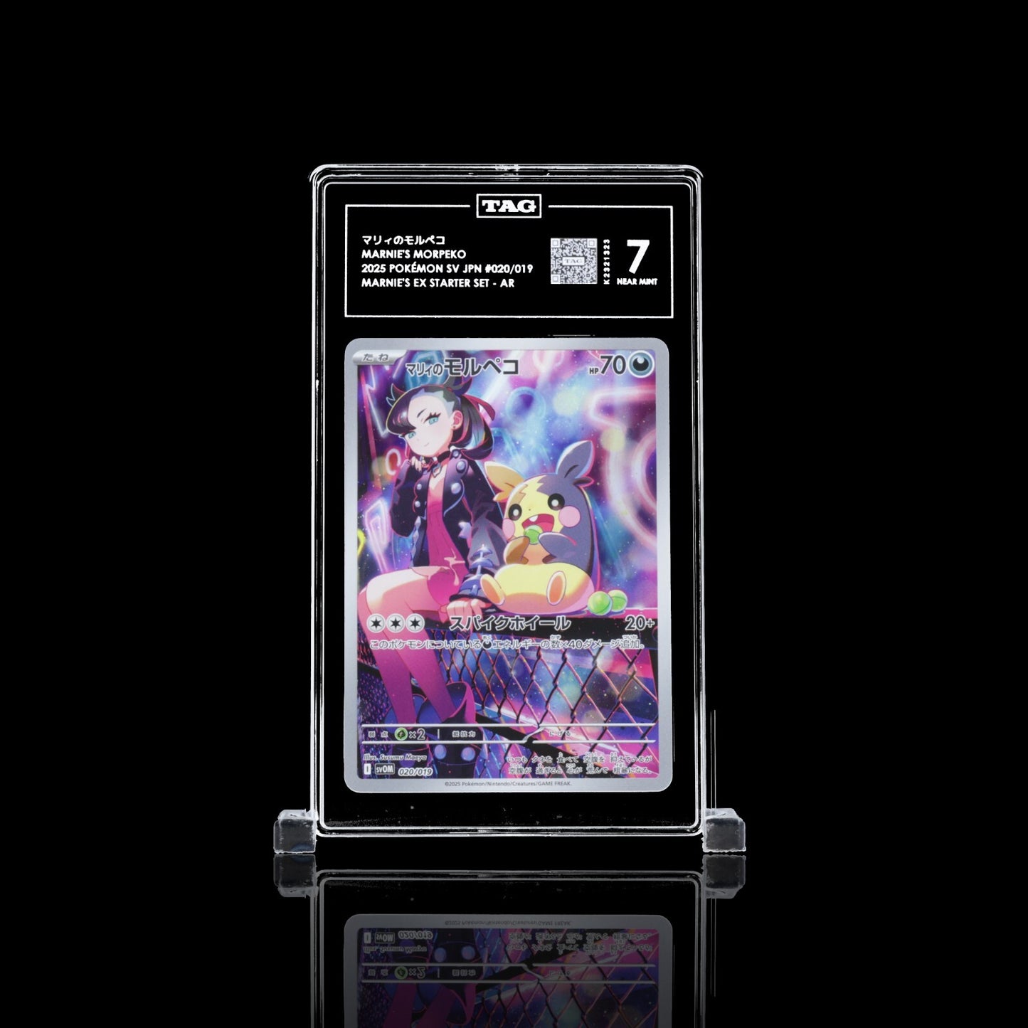 TAG 7 - Marnie's Morpeko 020/019 Art Rare Promo - Pokemon Japanese sv0M Deck
