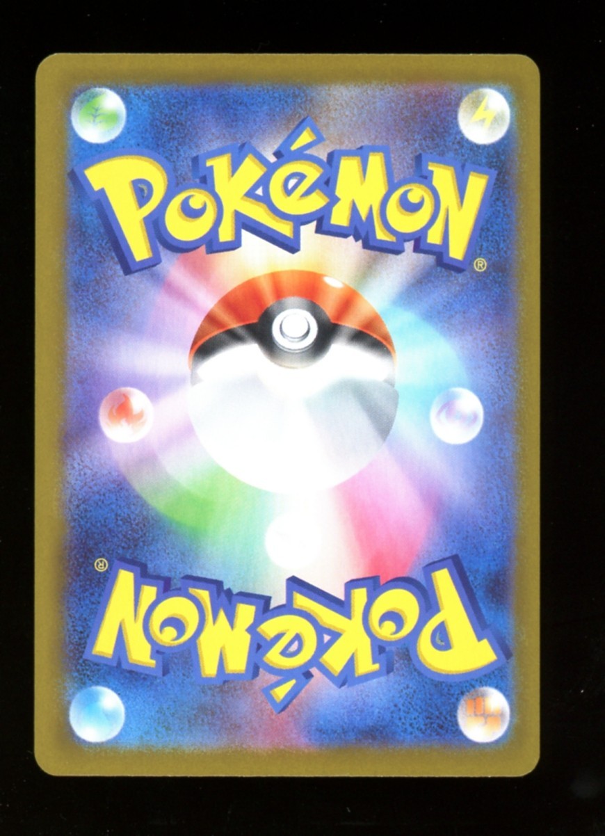 Mega Mawile ex 080/063 SR Full Art - Pokemon Mega Brave Japanese M1L - NM